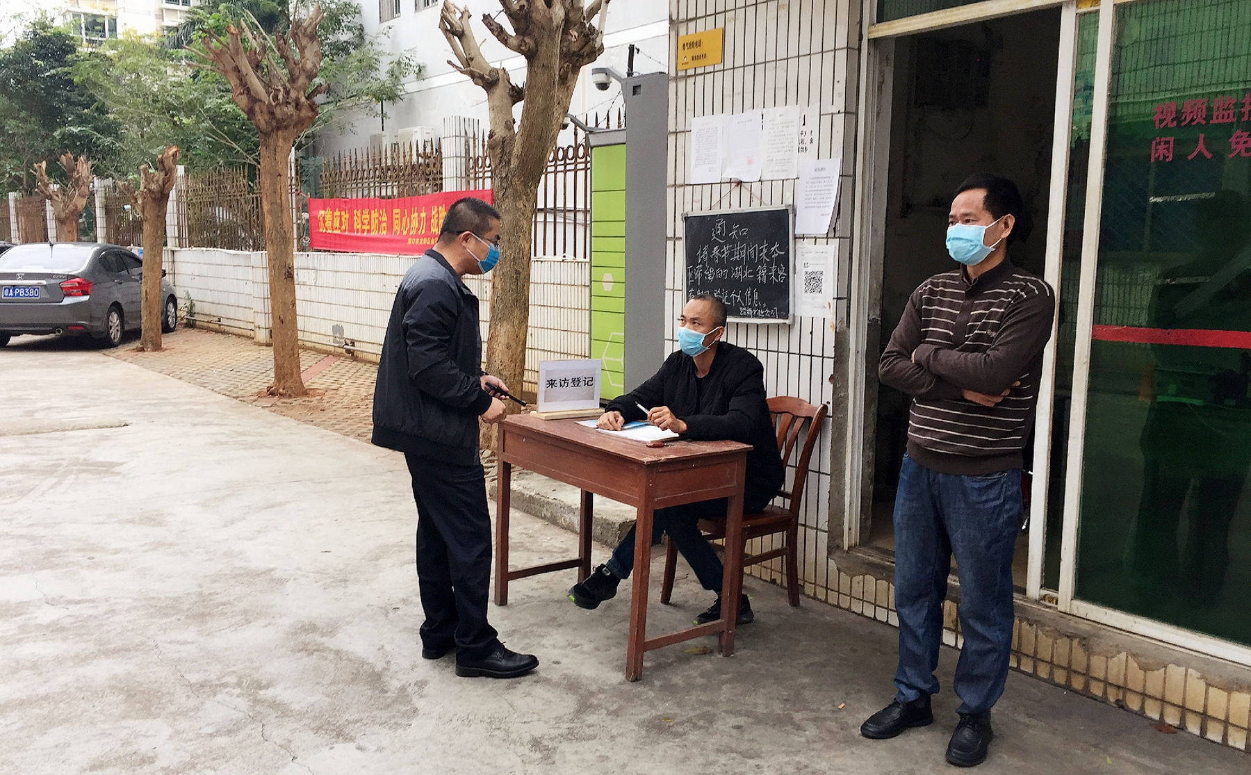 尊龙凯时 - 人生就是搏!