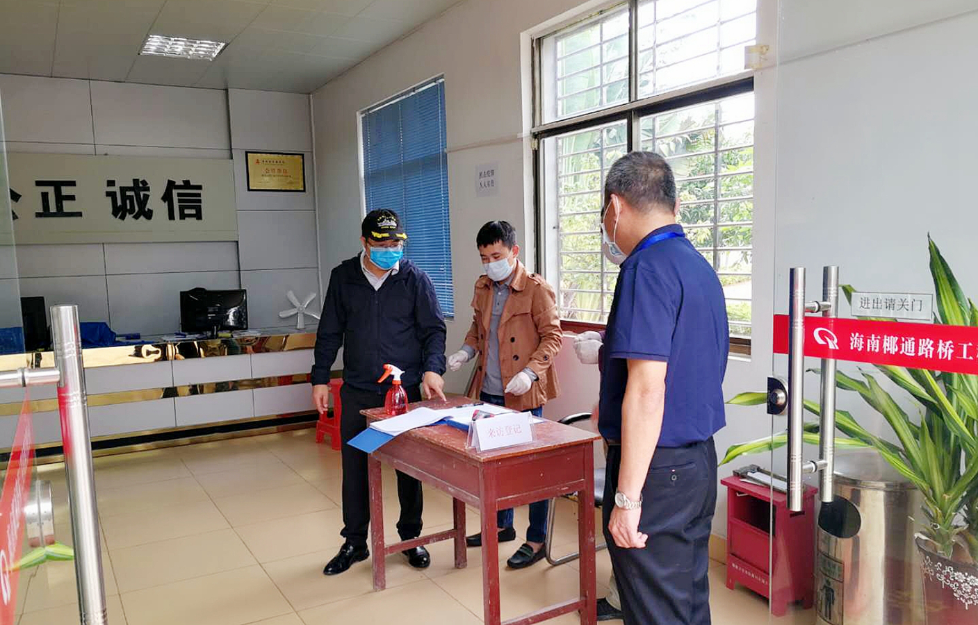 尊龙凯时 - 人生就是搏!