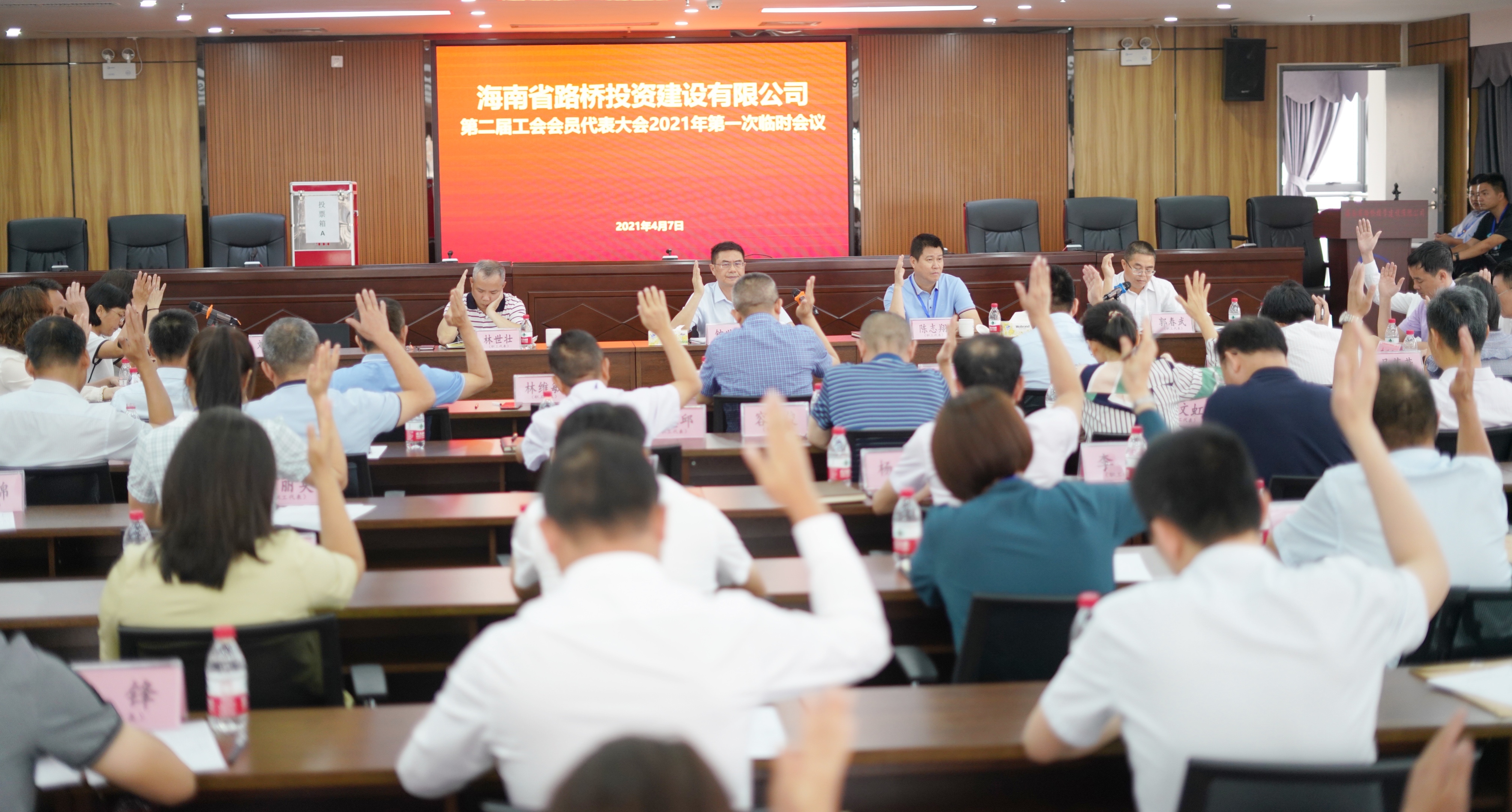 尊龙凯时 - 人生就是搏!